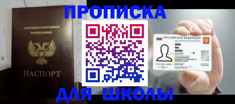 временная регистрация поиск в Малой Вишере
